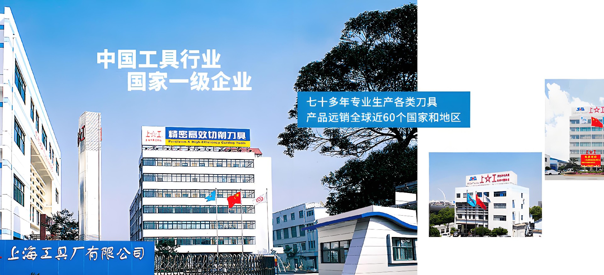 量具附件-上工-上海工具厂有限公司,上工牌,上海牌,卡尺,百分表,千分尺,量具,刃具